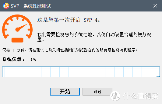 丝质顺滑！利用播放器和补帧软件，享受超高帧率的观影享受！