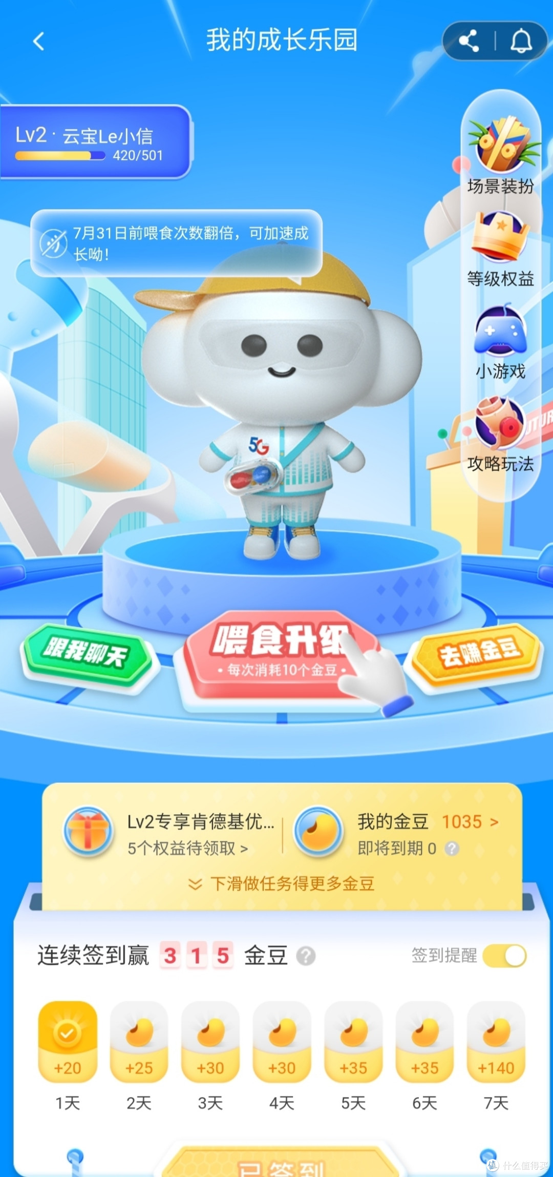 怎么吃肯德基才划算—长期有效.不买券不二次消费才是真的好