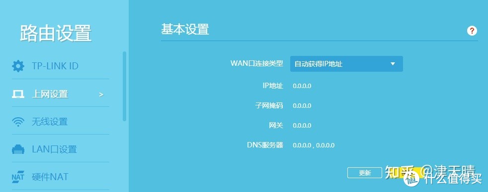 全网性价比最高的WiFi6 Mesh组网方案（易展）