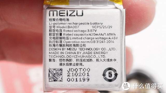 MEIZU WATCH拆解报告：从内部结构配置看看魅族首款智能手表是否值得购买