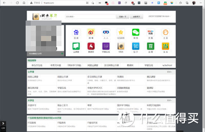 秒杀某度，十个好用到爆的资源导航网站【建议收藏】