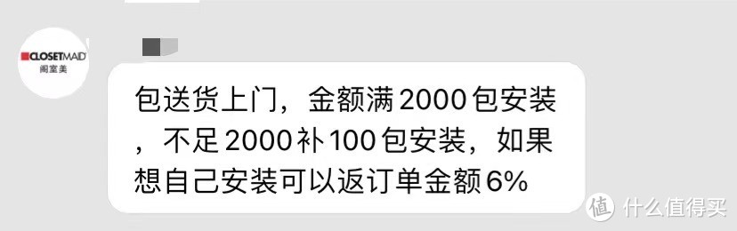 关于金属衣帽间，宜家博阿克塞，美达斯，阁室美，到底选哪个？