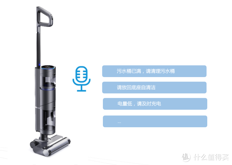 水洗干净、无线方便：高性价比的Dreame追觅H11 Max 智能无线洗地机