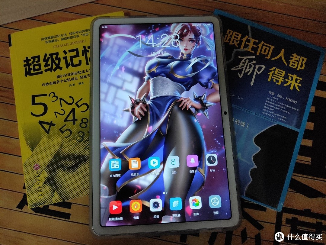 酷比魔方Iplay40PRO，自研教育平板，新品上市新价格1000元左右