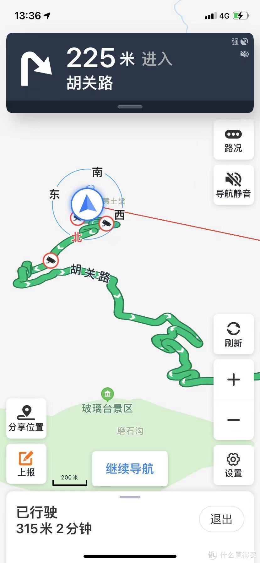 一路各种盘山路，开得很爽