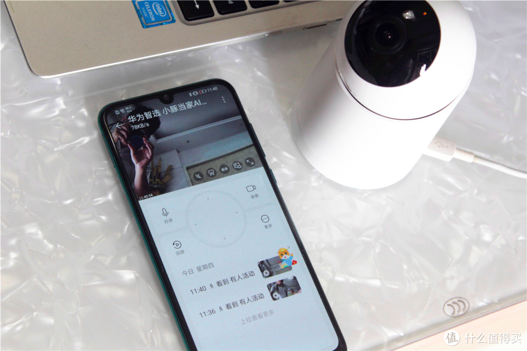 看家守护新设备，华为智选小豚当家AI全彩摄像头，智能跟随+手机远程