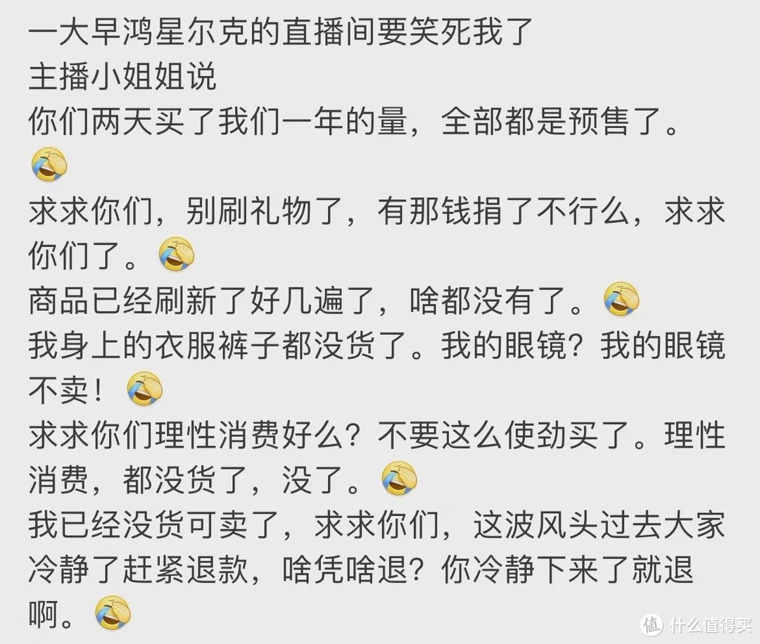 老板，我劝你少管闲事！盘点国民良心好货鸿星尔克【你支持河南，我们支持你】