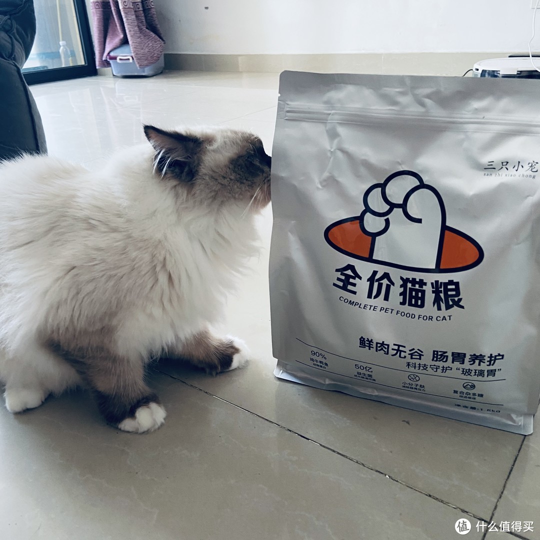 国产猫粮崛起，如何拯救软便、玻璃胃？—三只小宠猫粮