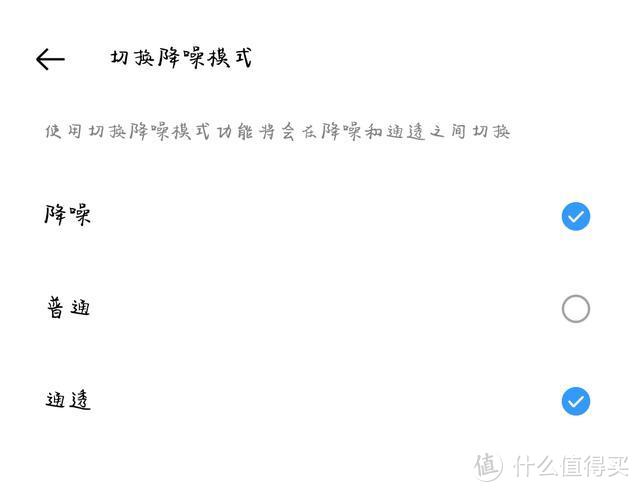 realme Buds Air2 Neo评测，不可多得的性价比蓝牙耳机