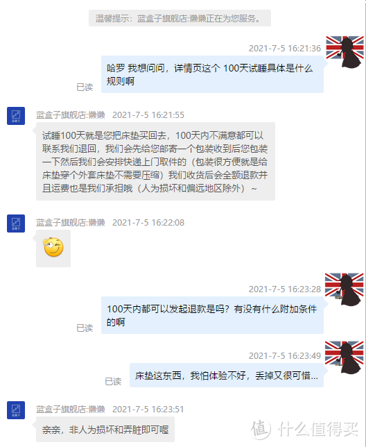 为培养孩子分床，我买了张蓝盒子床垫