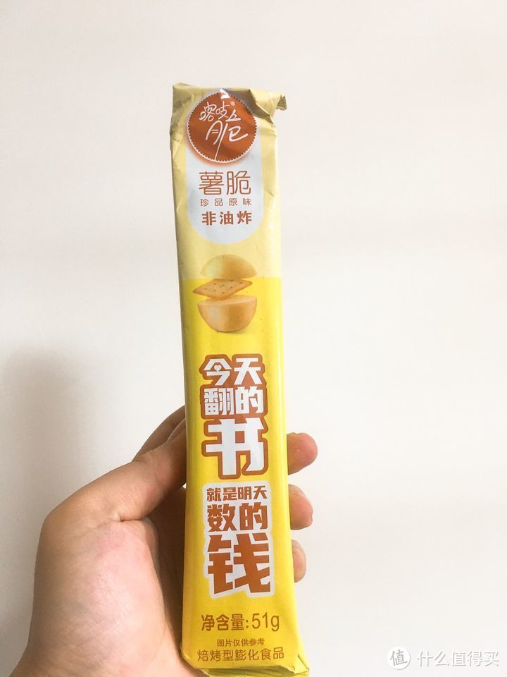 在值得买剁手的10大便宜零食！