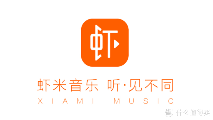 腾讯音乐独家版权时代终结，迎来“一个App听所有”新时代！？