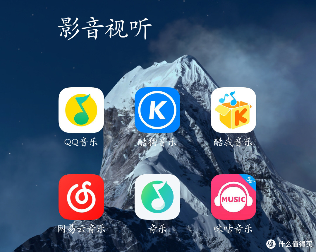 腾讯音乐独家版权时代终结，迎来“一个App听所有”新时代！？