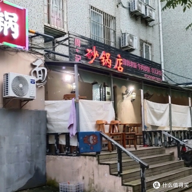 藏于市南湛山小区市井内，没有一顿牛筋砂锅所不能解决的，猜多少钱一份？