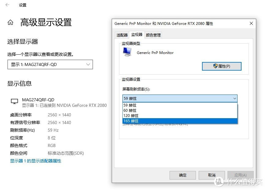 高色域量子点 RAPID IPS，微星 MAG274QRF-QD 电竞显示器上手玩