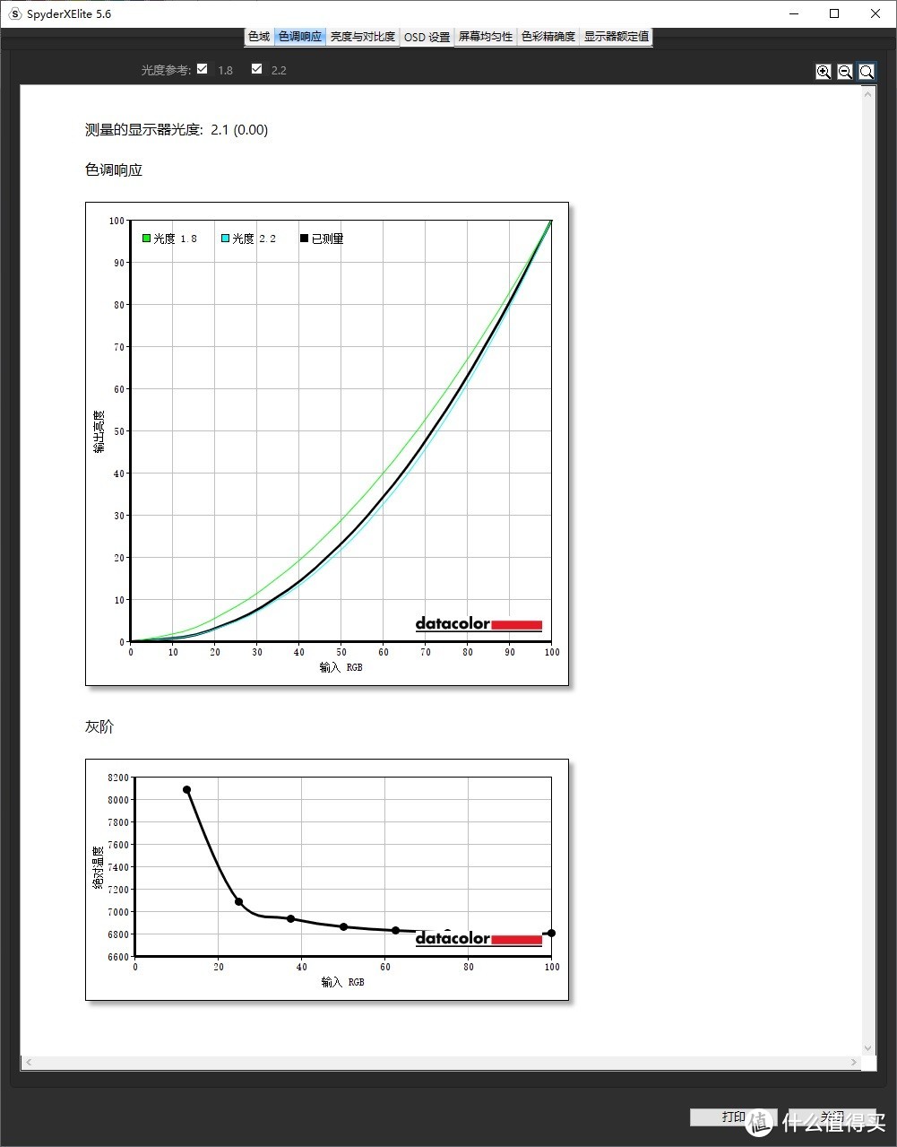 高色域量子点 RAPID IPS，微星 MAG274QRF-QD 电竞显示器上手玩