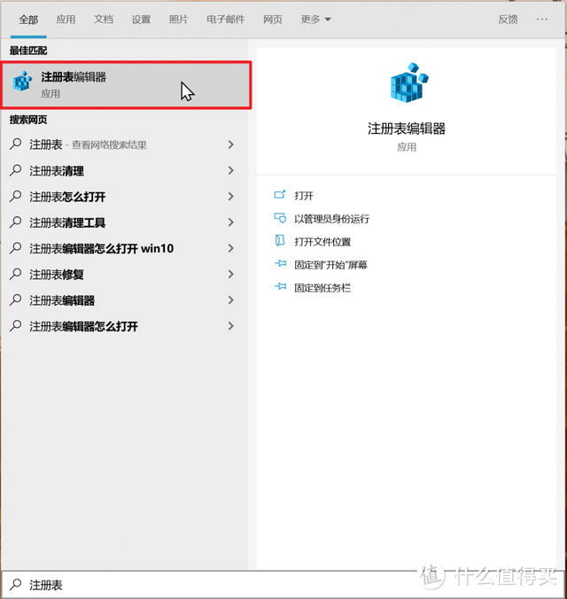 跟我学，绕过 TPM 2.0，老爷机都接收Windows 11官方更新啦~