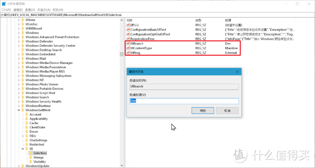 跟我学，绕过 TPM 2.0，老爷机都接收Windows 11官方更新啦~