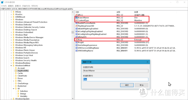 跟我学，绕过 TPM 2.0，老爷机都接收Windows 11官方更新啦~