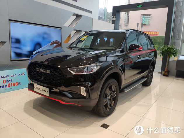 范志毅同款越野SUV 上汽大通MAXUS D90 Pro 2021款到店实拍