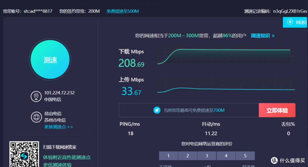 2021年顶级WiFi6路由器之间的PK是什么样的？   哪一款才是你的终极Mesh组网目标？