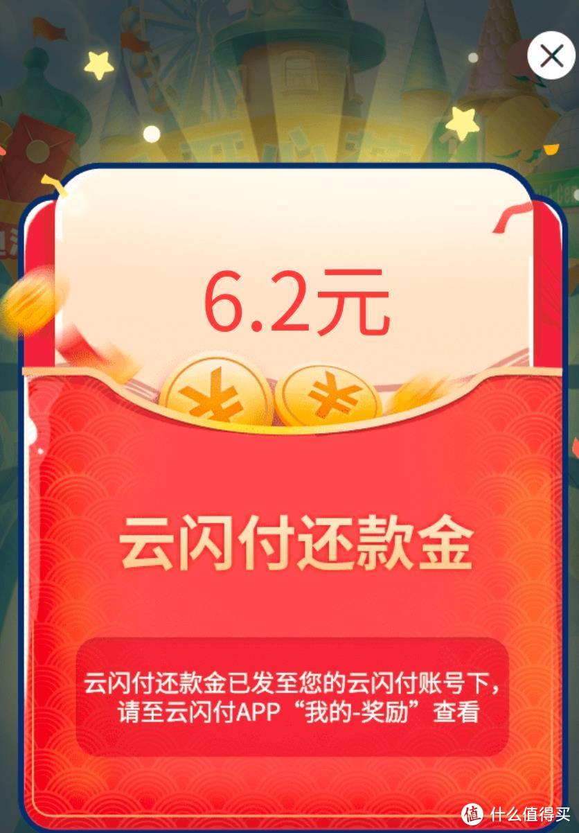 加码！银联新活动上线，首刷即送6.2，视频会员年卡周周抽