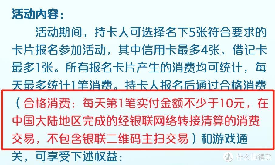 加码！银联新活动上线，首刷即送6.2，视频会员年卡周周抽