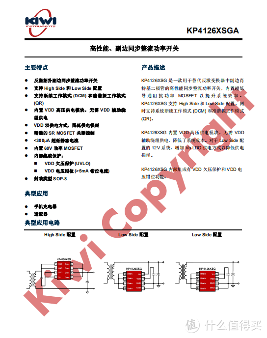 拆解报告：ANKER安克可折叠迷你20W快充充电器A2149