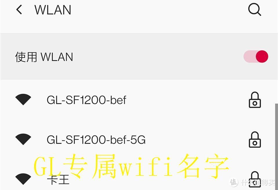 搭建全屋智能家居系统 wifi网络要先行