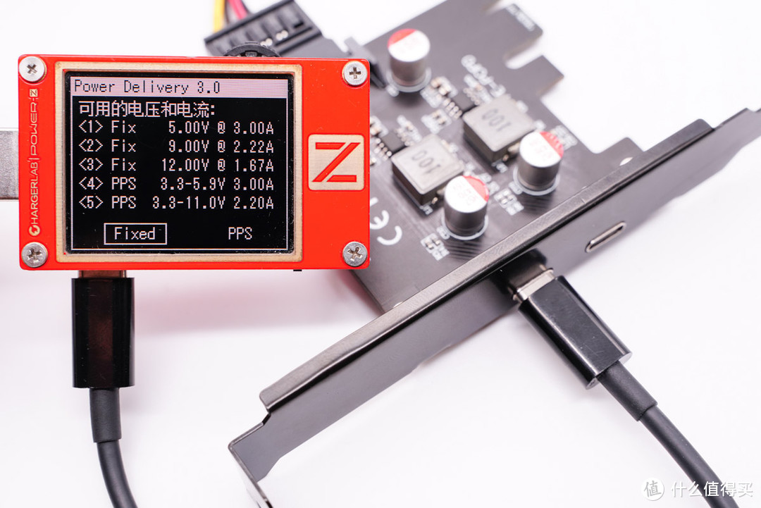 让办公电脑支持20W PD快充，阿卡西斯PCI-E快充转换卡试用评测