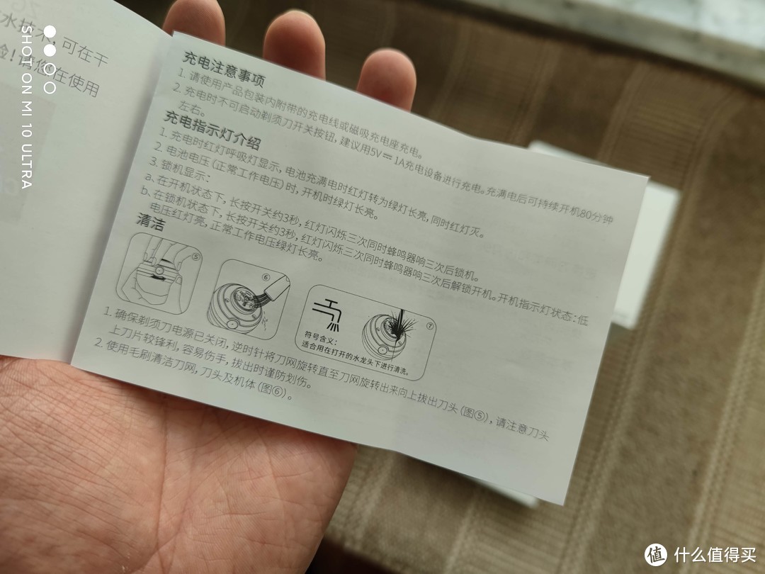 说明书有一些必要的使用介绍，可看可不看（主要是3秒长按、锁定防误触功能值得看一下）