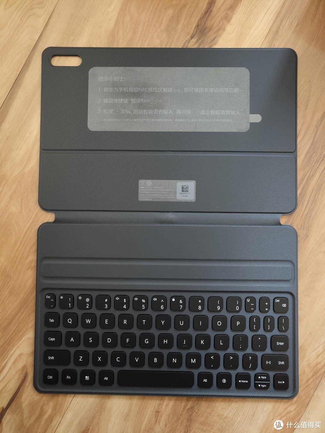 MatePad 11 键盘开箱