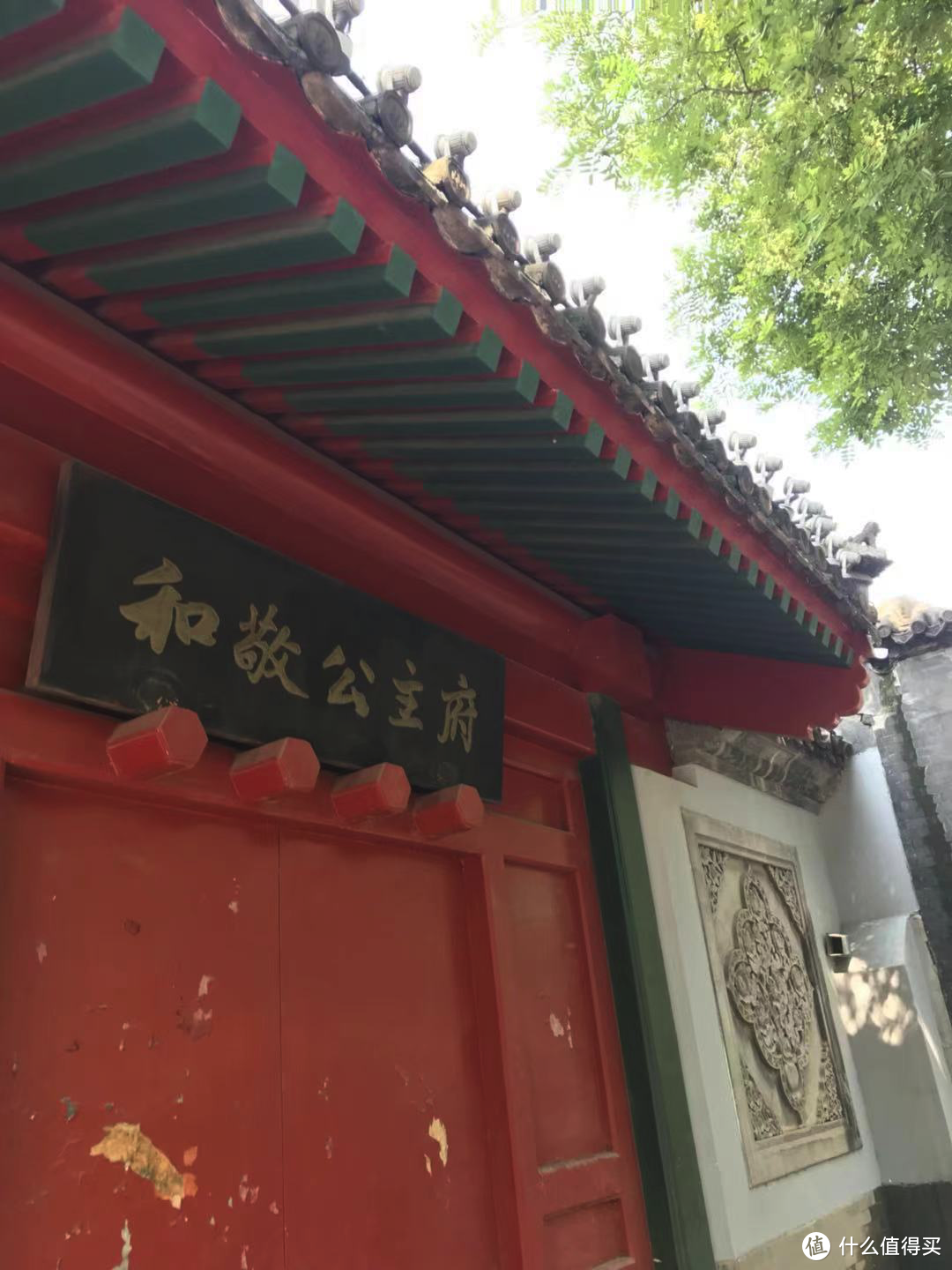 独自带娃去北京旅行一：在北海荡起双桨，漫步南锣鼓巷