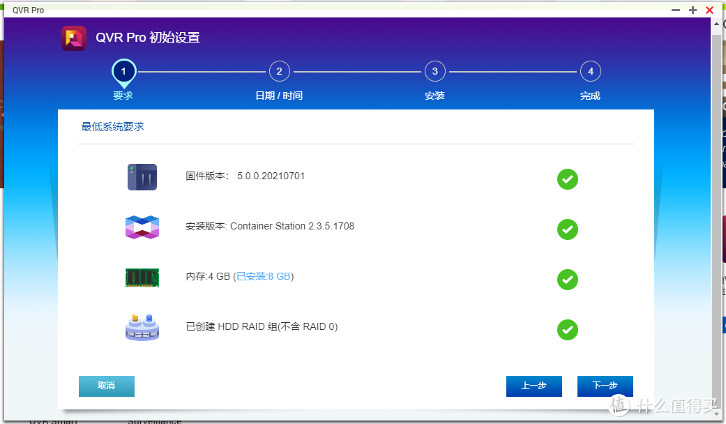 威联通QTS5.0自建家庭监控，用NAS存储监控影像