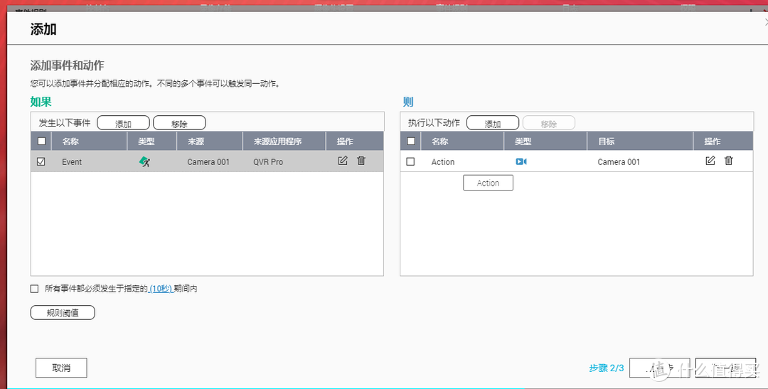 威联通QTS5.0自建家庭监控，用NAS存储监控影像