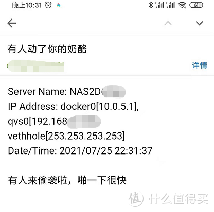 威联通QTS5.0自建家庭监控，用NAS存储监控影像