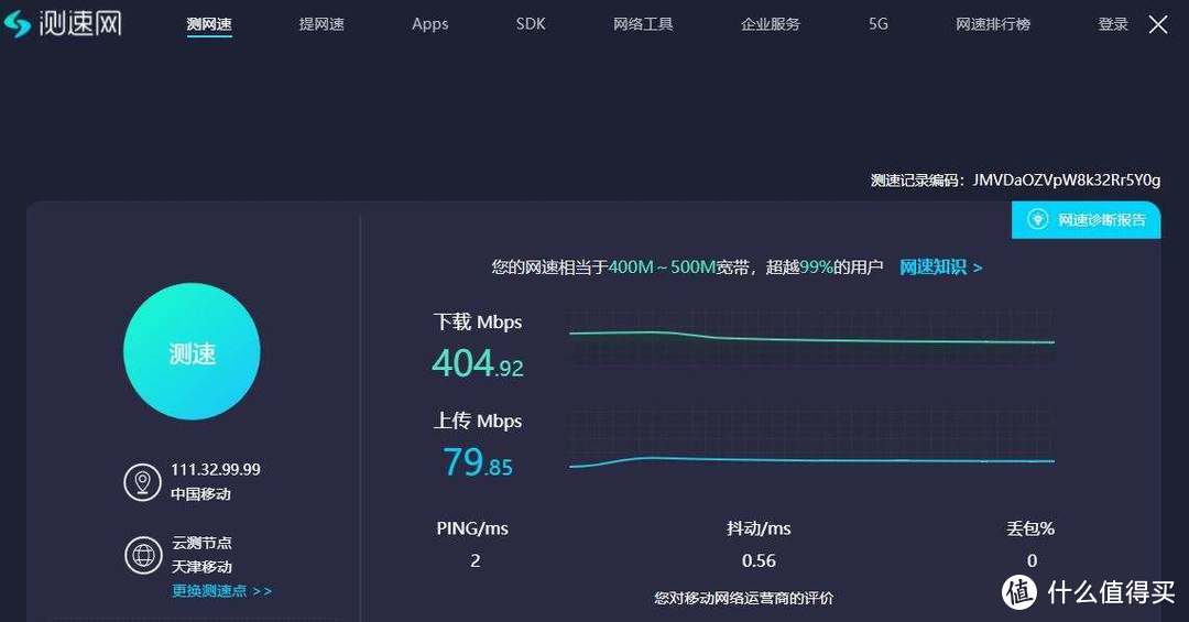 百元级家用路由器拒绝质量过剩，GL.iNet SF1200网上冲浪