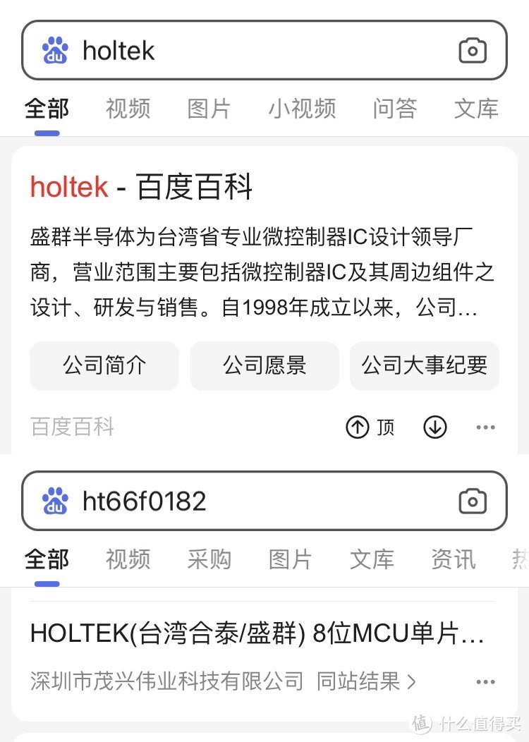 一款国产小众品牌众埻(zhun)电子温湿度计测评分享