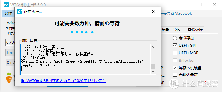 高速大容量优盘能干啥？雷克沙P30优盘上手体验与WIN TO GO制作分享