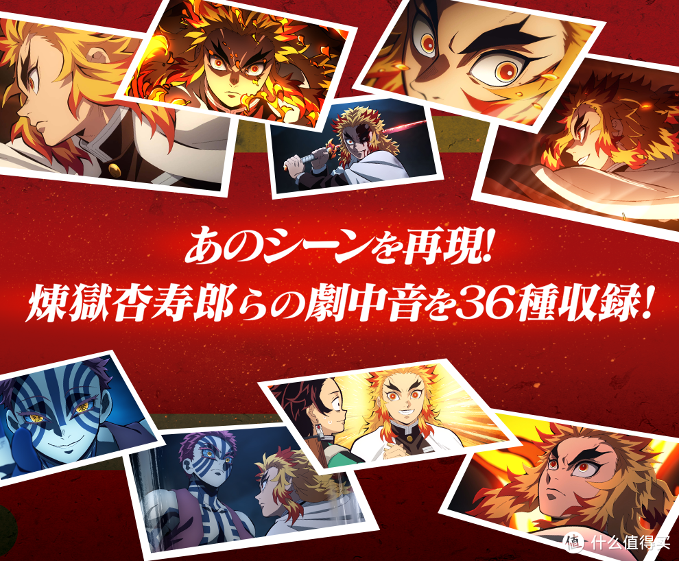 强货 Dx 日轮刀炼狱杏寿郎款不灭的斩鬼之炎 动漫周边 什么值得买