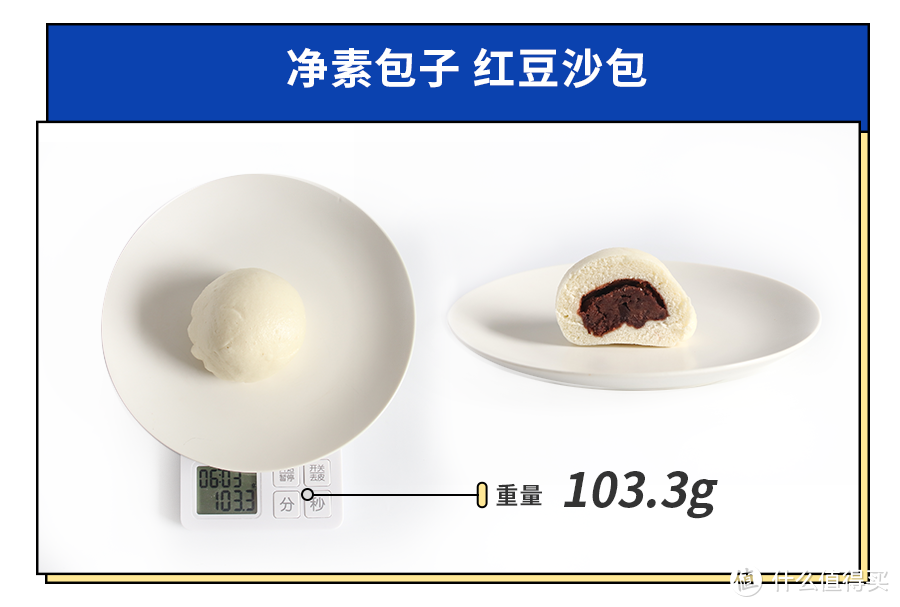 凌晨排队三小时的网红夜包子，被它们吊打了？