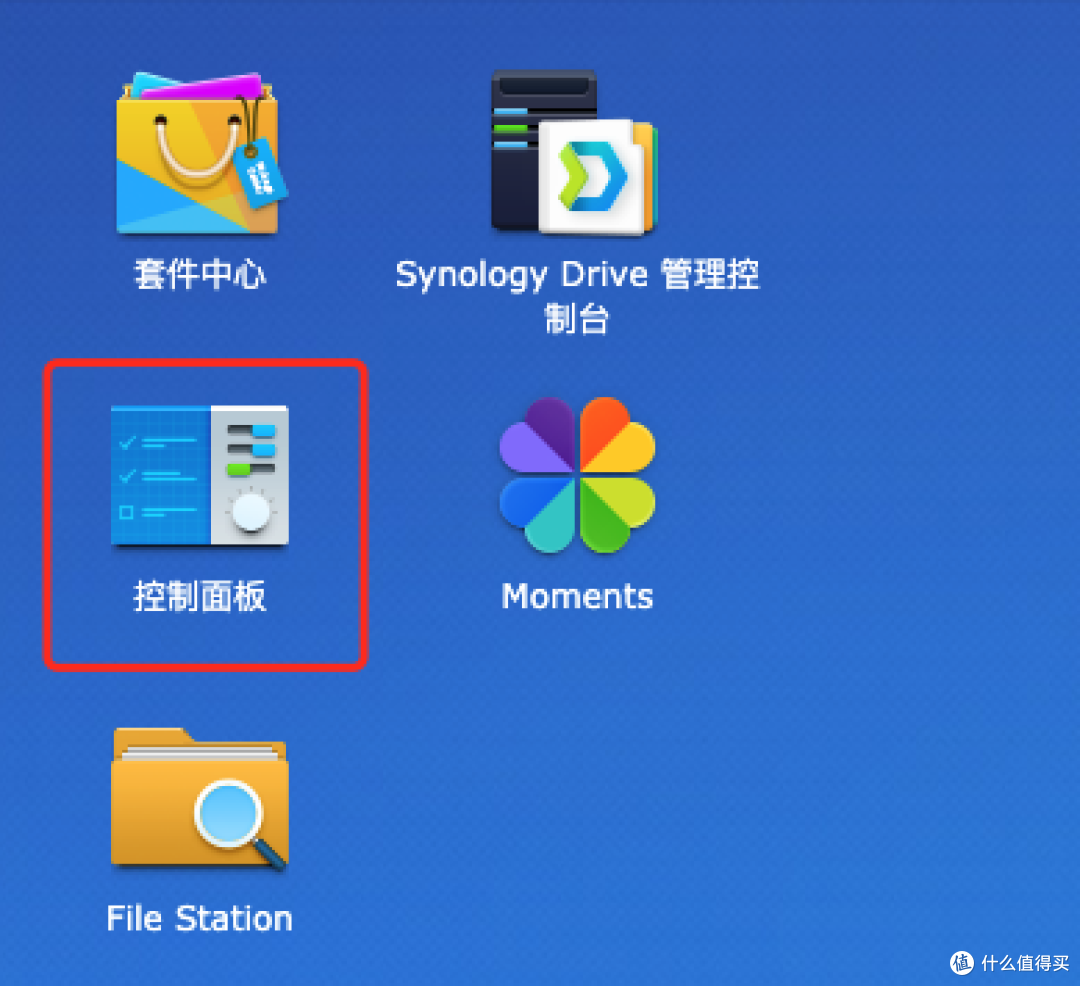 打开“控制面板”