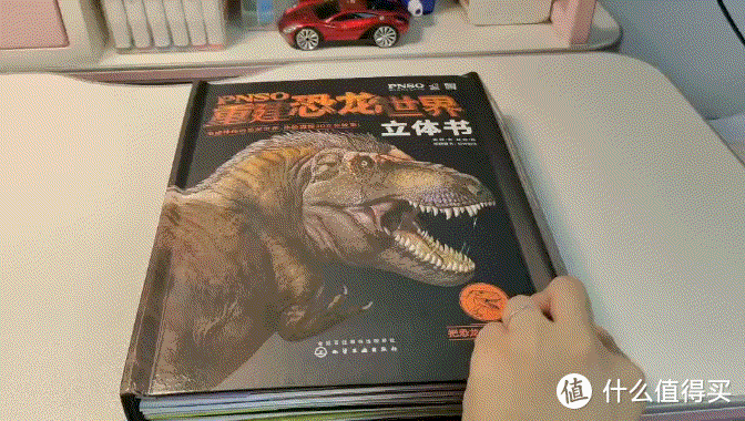 孩子暑假看什么，推荐一本超豪华立体恐龙翻翻书