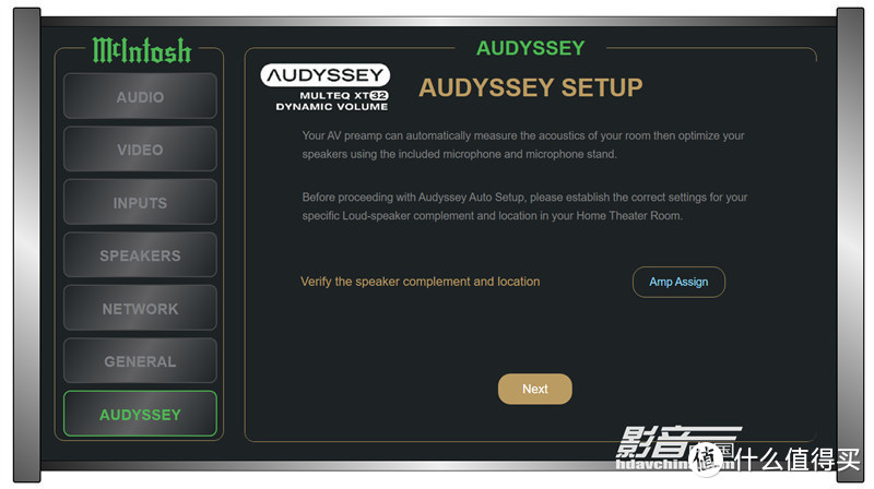 可运行Audyssey MultEQ XT32自动调音系统，也可在“音频-Audyssey”设置板块中，选择不同的Multi EQ模式，以及是否启用“Dynamic EQ”和“Dynamic Volume”两个功能