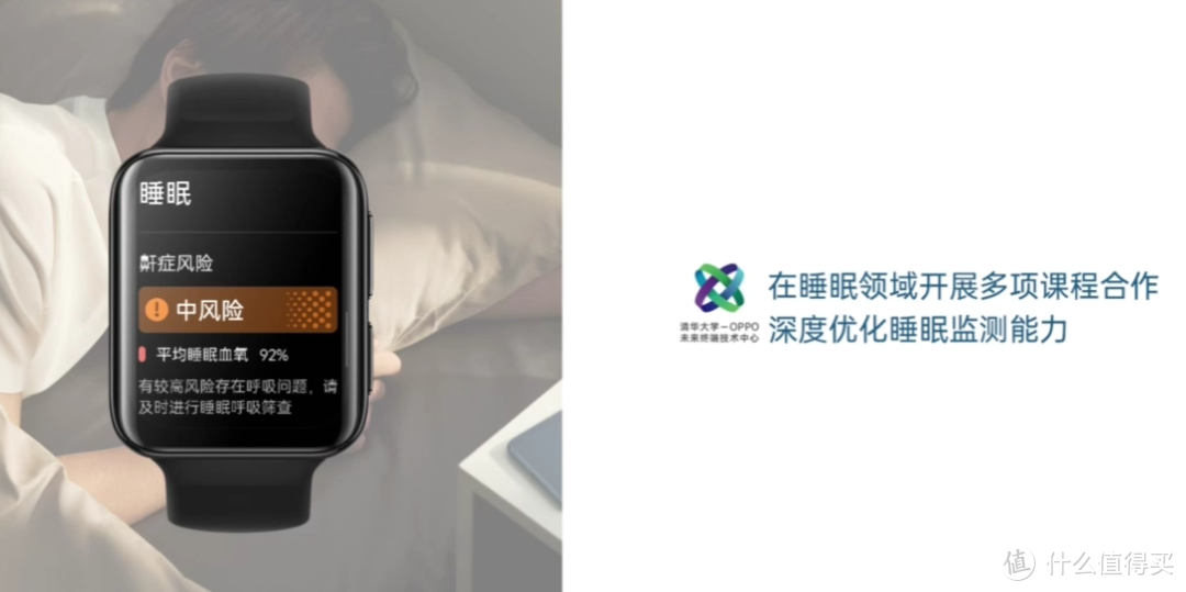 OPPO Watch 2 全智能手表发布，双擎混动打破续航焦虑、健康运动生活好帮手