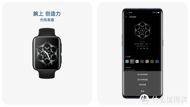 OPPO Watch 2系列正式发布：充电十分钟，尽情使用一整天