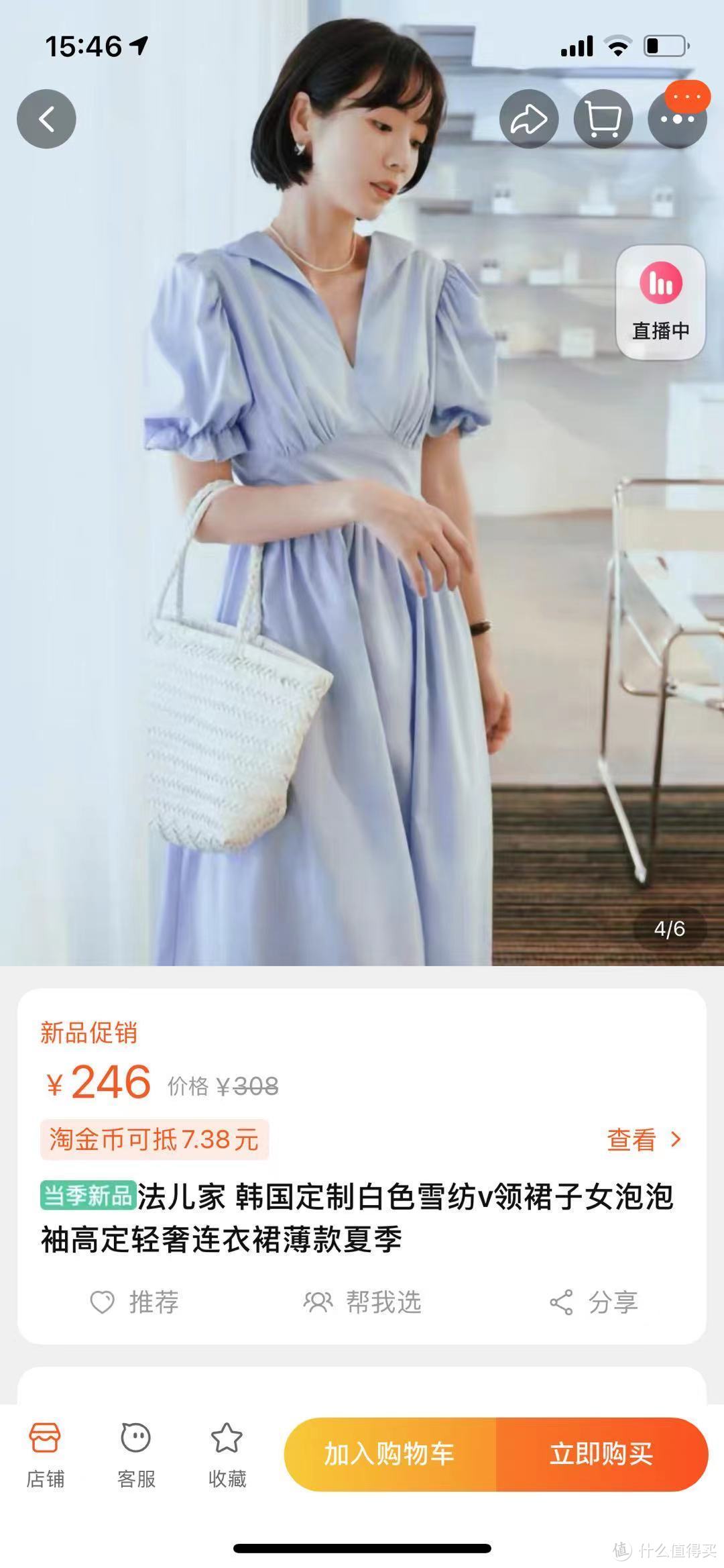 1688（阿里巴巴）同源店真的这么好吗？别再吹了！