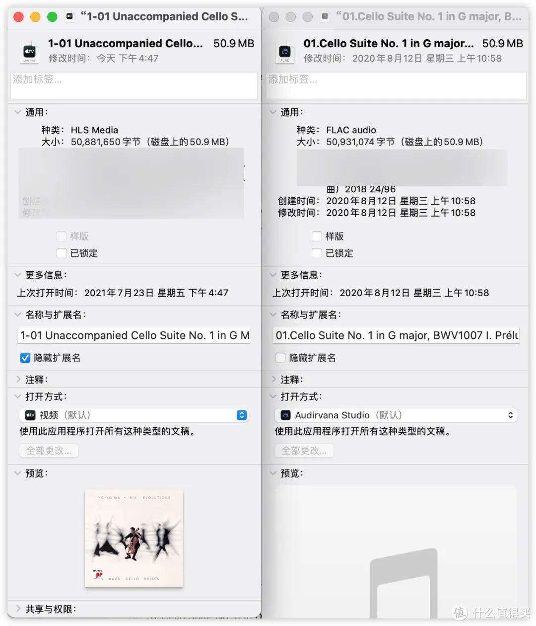 Apple Music无损高清音频到底够HiFi吗？我们用照妖镜找到答案