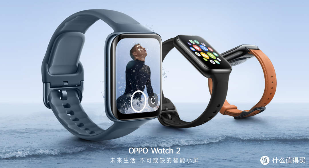 【新品资讯】OPPO Watch 2系真把「自动挡」装里边了！苹果看了直流泪
