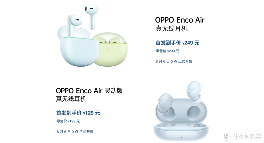 【新品资讯】OPPO Watch 2系真把「自动挡」装里边了！苹果看了直流泪